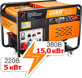 <span style="font-weight: bold;">Генератор СКАТ УГД-15000ЕТ</span>